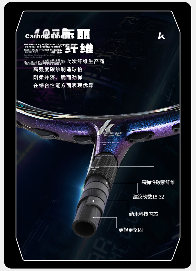KAWASAKI Aurora 50S Badminton Racket 5U Full Carbon Professional Ultra-Light High Tension Offensive (Pre-Strung) 9