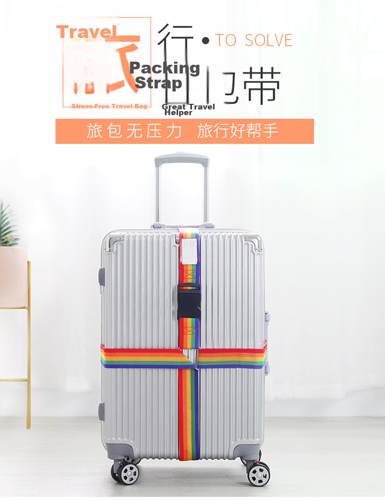 Banjeni Cross Lashing Strap Luggage Tie Strap Suitcase Packing Strap Travel Security Strap with Luggage Tag Rainbow Color 3