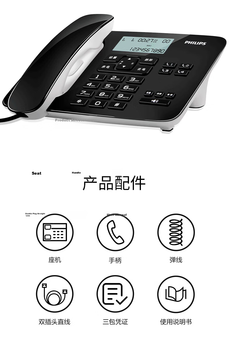 PHILIPS Landline Telephone, Wired Fixed-Line Phone, Office And Home Use, Battery-Free, Dual Interface, One-Touch Dialing, Hands-Free Calling, Caller ID, CORD492 (Black) 11
