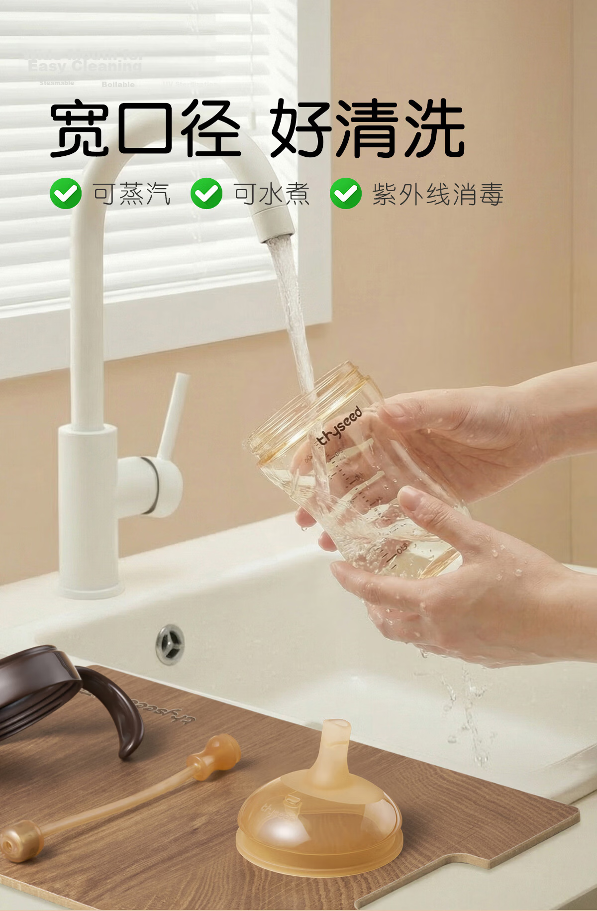 Shixi Straw Nipple for Ages 1-3, Direct Drinking (Gravity Ball Installable for 12+ Months) 16