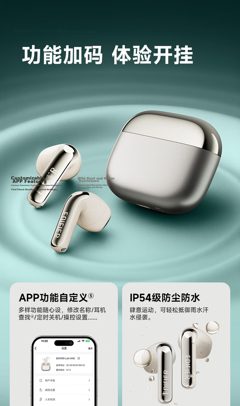 EDIFIER Lolli ANC Semi In-Ear Noise-Cancelling Bluetooth Headphones, Translation Earphones, Translation Device, Compatible with Apple, Huawei, Xiaomi, OPPO Phones, Starry Black, Graduation Gift 20