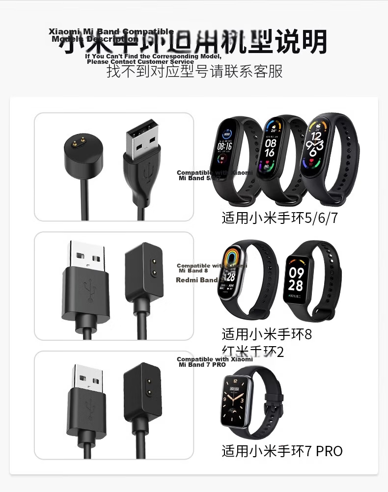 CHENSONG Magnetic Charging Cable Dock for Xiaomi Mi Band 7/7 NFC/6/6 NFC/5/5 NFC Fitness Tracker Charger 3