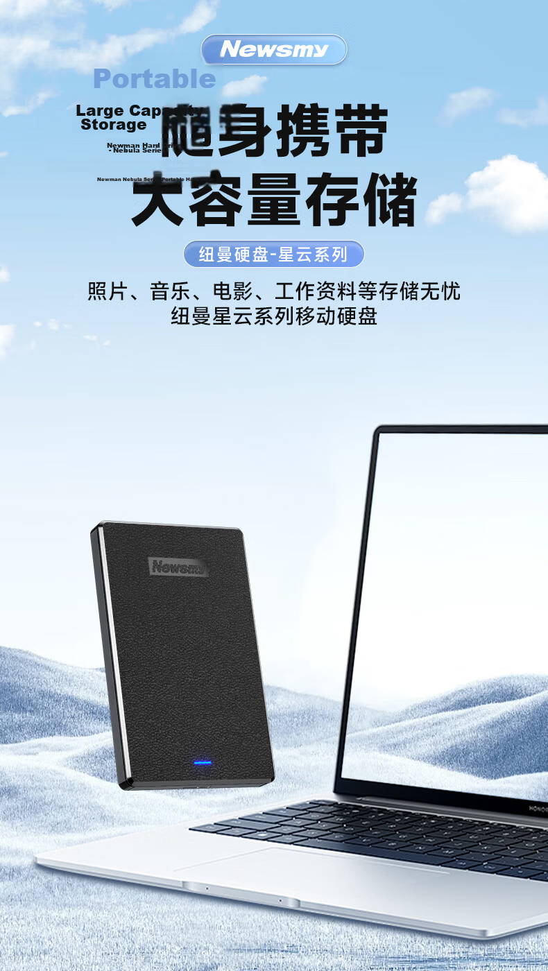 Newsmy 1TB External Hard Drive, Dual Disk Backup, Qingfeng Plus Series, USB3.0, 2.5-Inch, Rose Red, Massive Storage, Mobile Phone Connection, Grid Pattern Desig 1