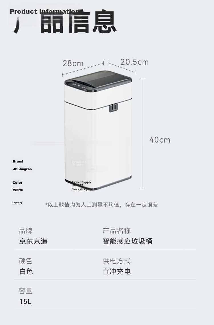JD Original Stainless Steel Smart Sensor Trash Can with Lid for Bathroom, Kitchen, Living Room, Office - Small Size 11