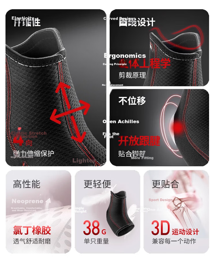 McDavid 432 Sports Ankle Support Bandage Breathable Sprain Protection Professional Basketball Running Outdoor Protective Gear, Black, Size S 6