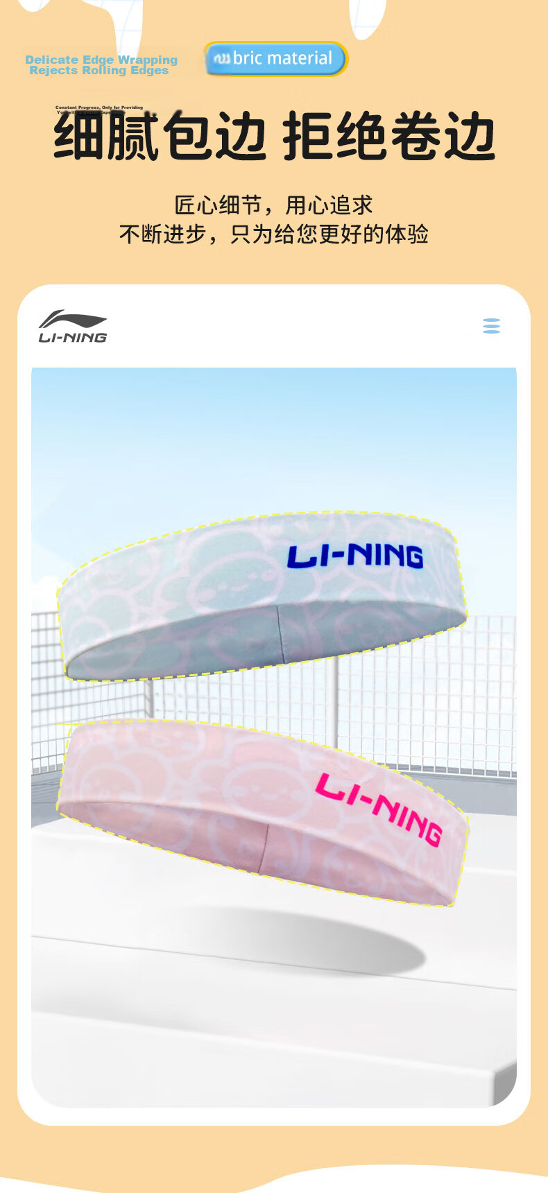 Li-Ning Children's Sports Headband for Girls, Sweat-Absorbing And Anti-Sweat Band, Sweat-Guiding Headband for Running, Basketball, And Badminto 7
