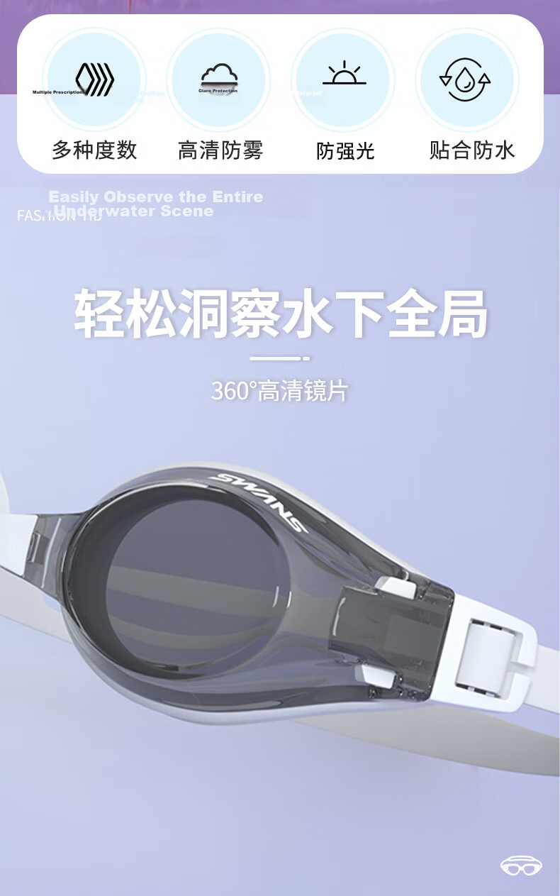 SWANS Swimming Goggles for Women, Imported Waterproof Anti-Fog High-Definition Swim Cap Set, Myopia Swimming Glasses Diving Equipment Cherry Blossom 150° 4