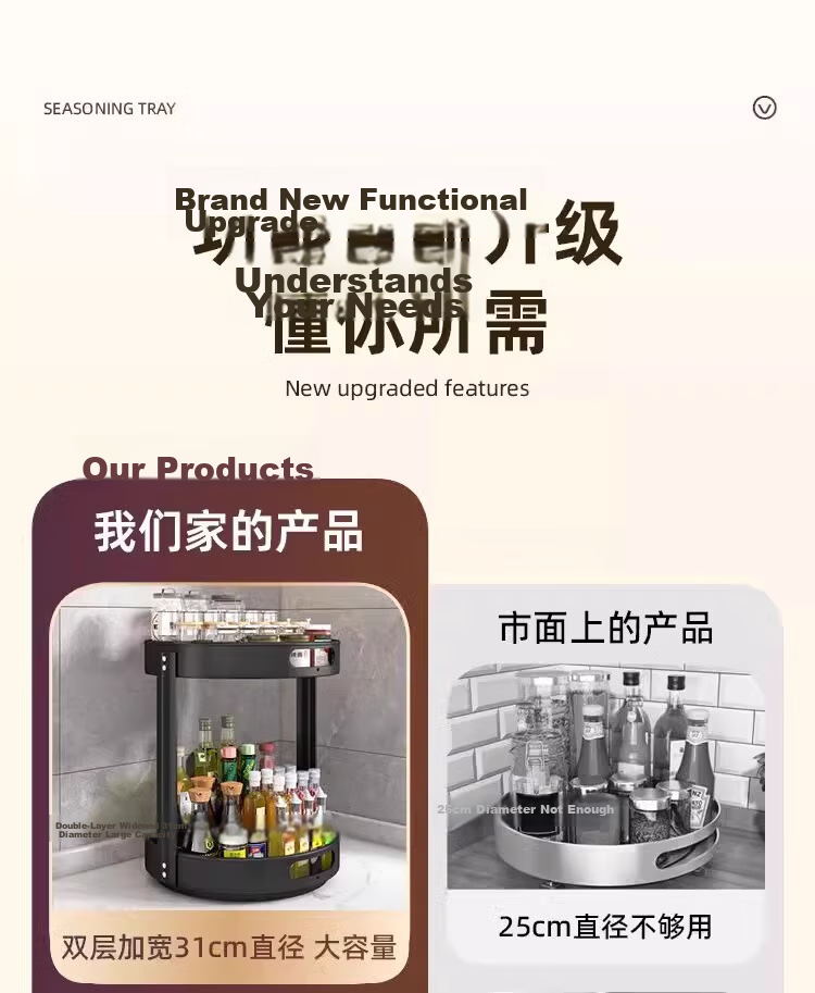 Eight Thousand Lines Rotating Spice Rack Kitchen Soy Sauce Vinegar Seasoning Bottle Storage Tray Rotatable Single-Layer Large Size 3