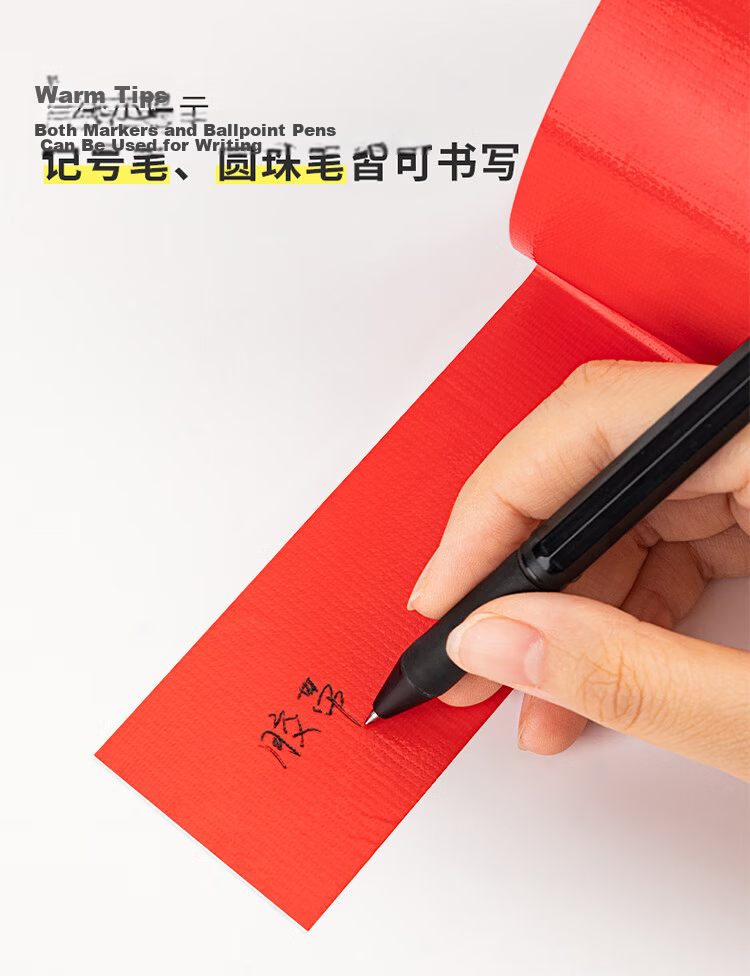 Deli Strong Adhesive Tape, Windproof High-Adhesion Wear-Resistant Waterproof Tape, 48mm*20m*230μm, Carpet Fixing Pipe Repair Sealing, Red 1 Roll, 52002 8