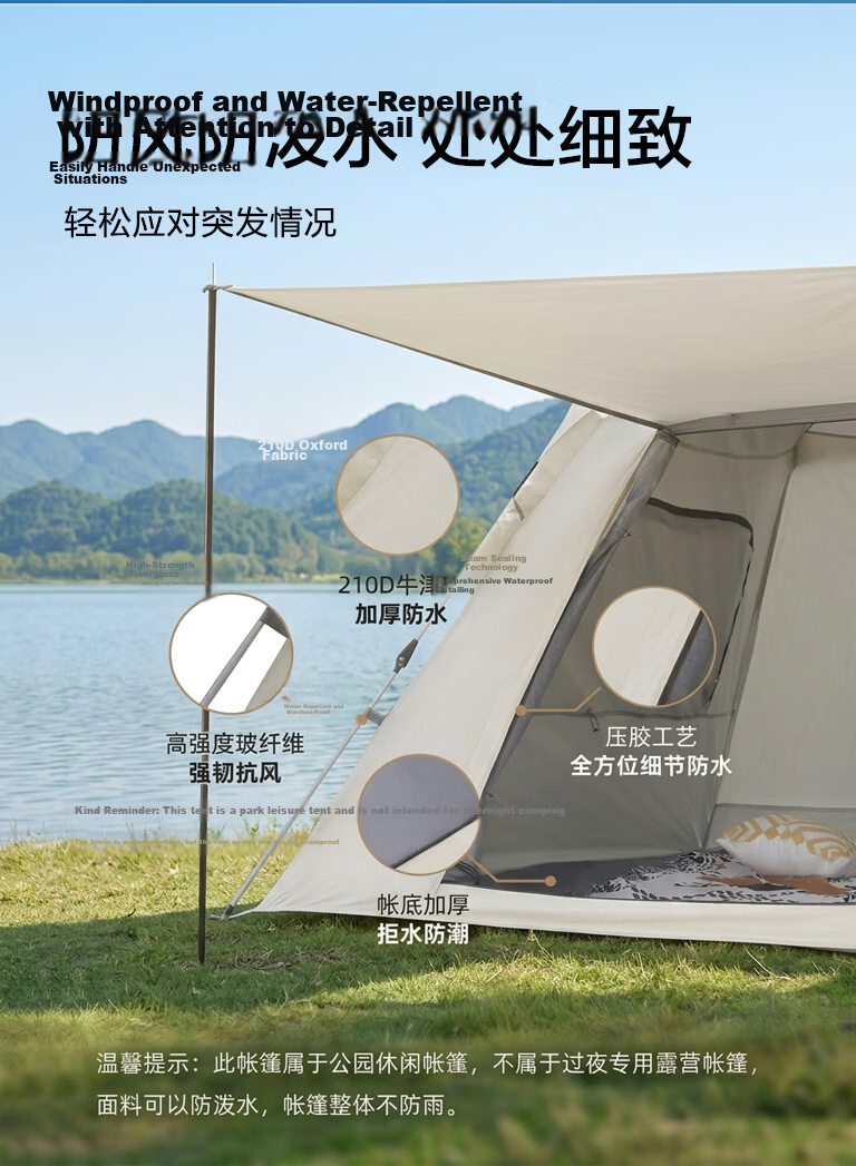 JD Jingzao Lightweight Park Front Hall Tent 4.4㎡ Thickened Silver Coating Sunscreen Automatic Quick Setup Outdoor Camping Equipment Off-White 6