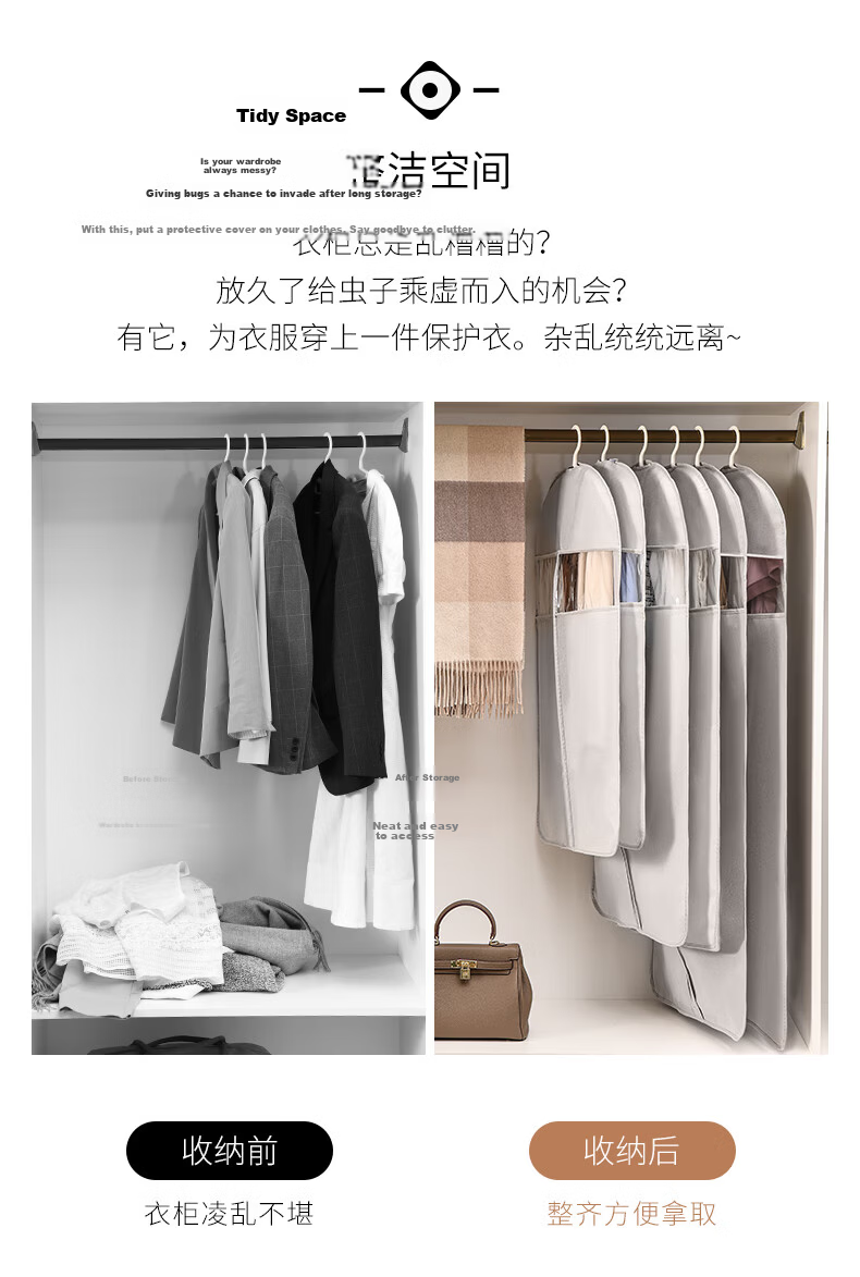 JEKO&JEKO Clothing Dust Cover, Dust Bag Set of 5, Coat And down Jacket Storage Bag, Transparent Garment Cover, Hanging Bag, Gray 2