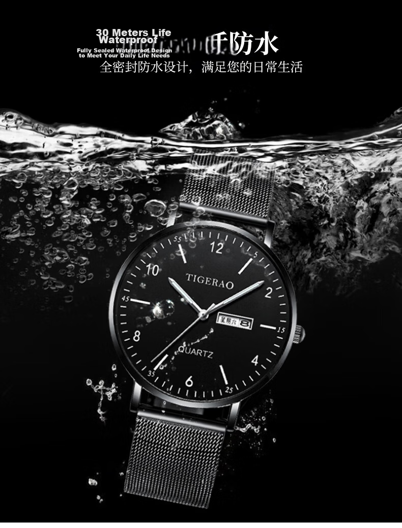 Siwangongli Men's Watch, Fashionable Calendar Quartz Watch, Suitable for Middle School, High School Students And Teenagers, Men's Watch, Back-To Seaso 8