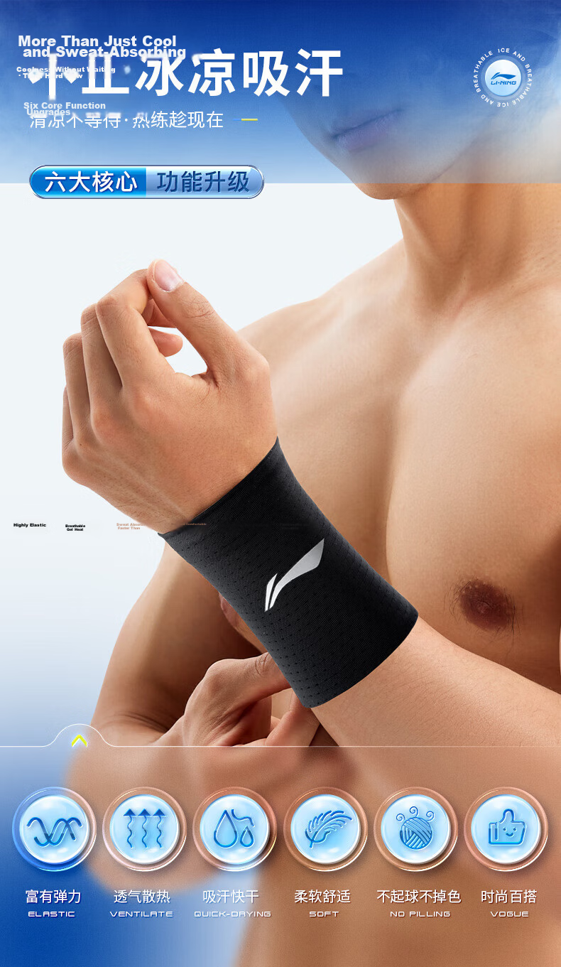 LI-NING Sports Wristband Sweat-Absorbing Wrist Wrap for Running, Basketball, Badminton, Tendonitis, Wrist Strain, Unisex 3
