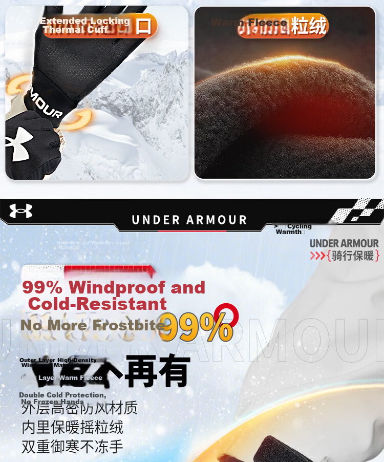 Under Armour Warm Gloves for Cycling, Winter Riding, Motorcycle Riding, Windproof, Electric Scooter Riding, Skiing, Cold Protection, Cotton Sports Equipment 5