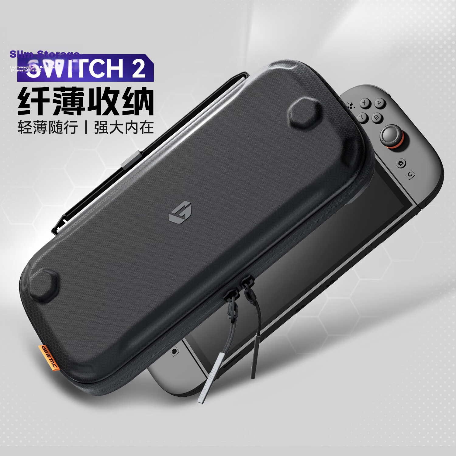 Jixiang Nintendo Switch 2 Slim Storage Case NS2 Protective Anti-Scratch Shockproof Anti-Drop Joystick Pressure-Resistant Splash-Proof Lightweight Portable Carrying Case