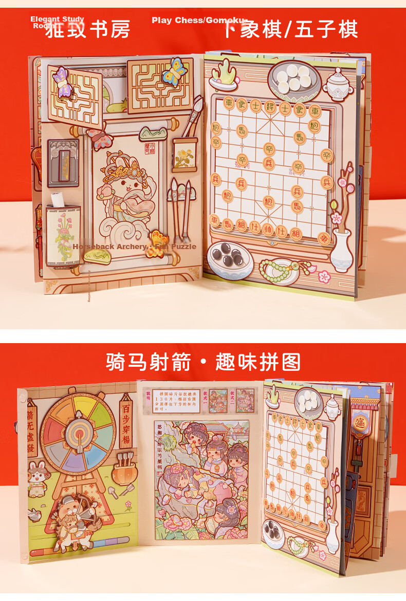 Xiao Ma Shu Quiet Book Jiangnan Travel Notes No-Cut Children's Educational DIY Toy DIY Sticker Girl Birthday Gift 8
