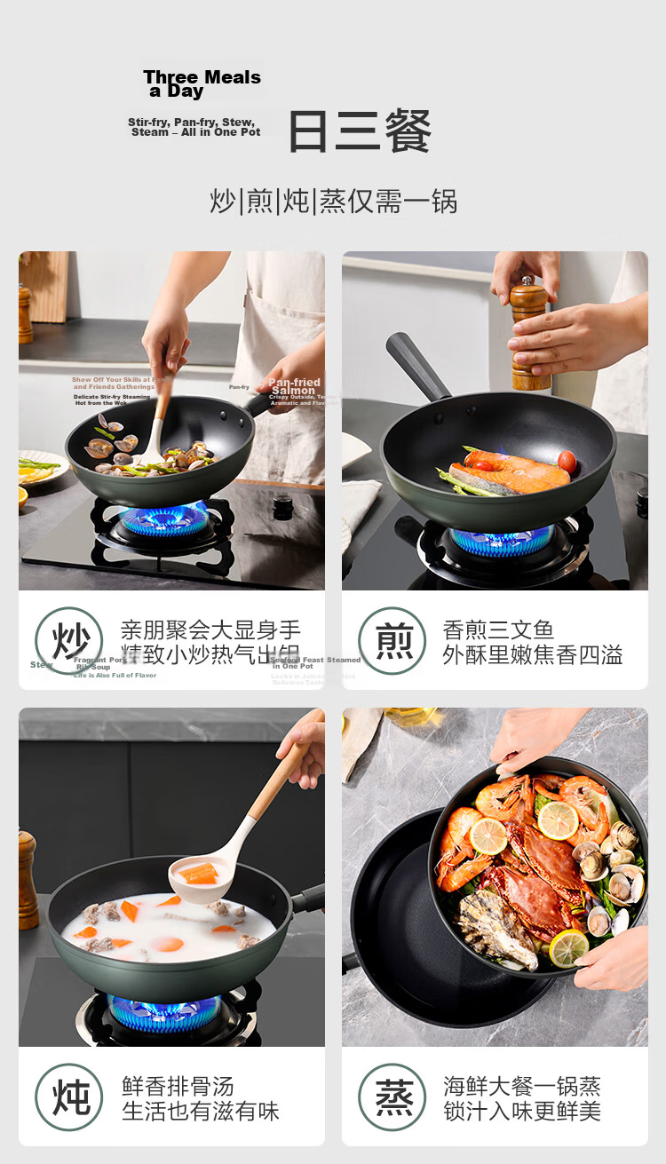 JD Original Non-Stick Wok, Maifanshi Color Cooking Pan for Induction And Gas Stoves, Flat Bottom Frying Pan 30cm, Spatula Included 9