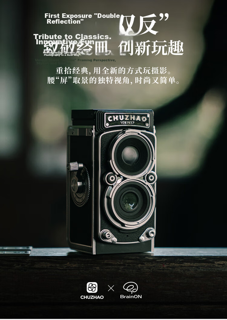 Chuzhao M1 Twin-Lens Reflex Retro Mini Student Digital Camera Travel Campus Pocket Camera Card Camera CCD Birthday Gift for Boys and Girls 1