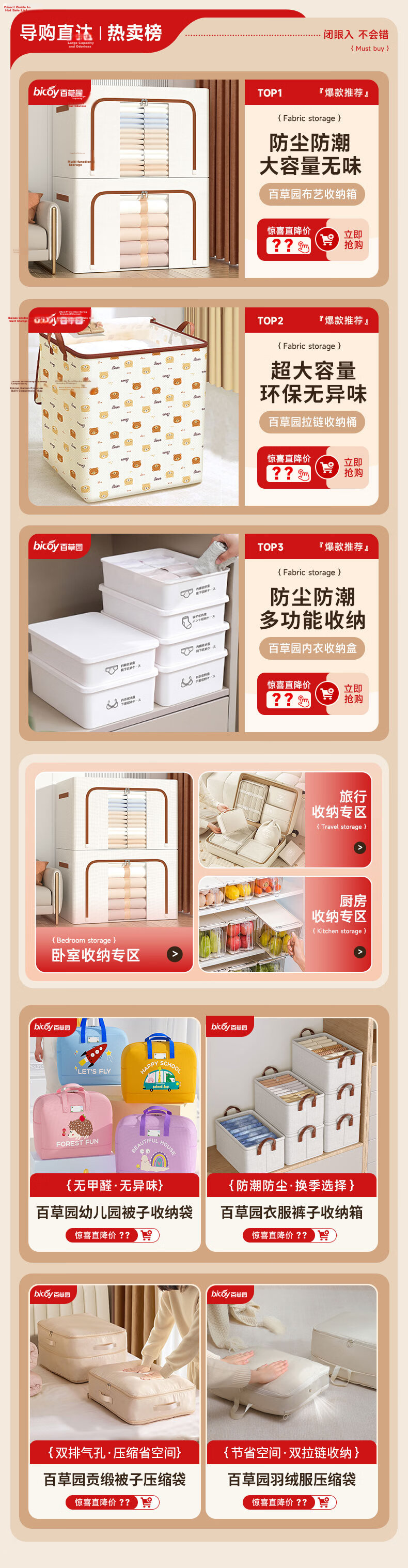 Baicaoyuan Air Conditioner Dust Cover Protective Cover for Wall-Mounted And Indoor Units, Air Conditioner Cover for 1-2P Units, Universal Elastic Fabric Washable 1