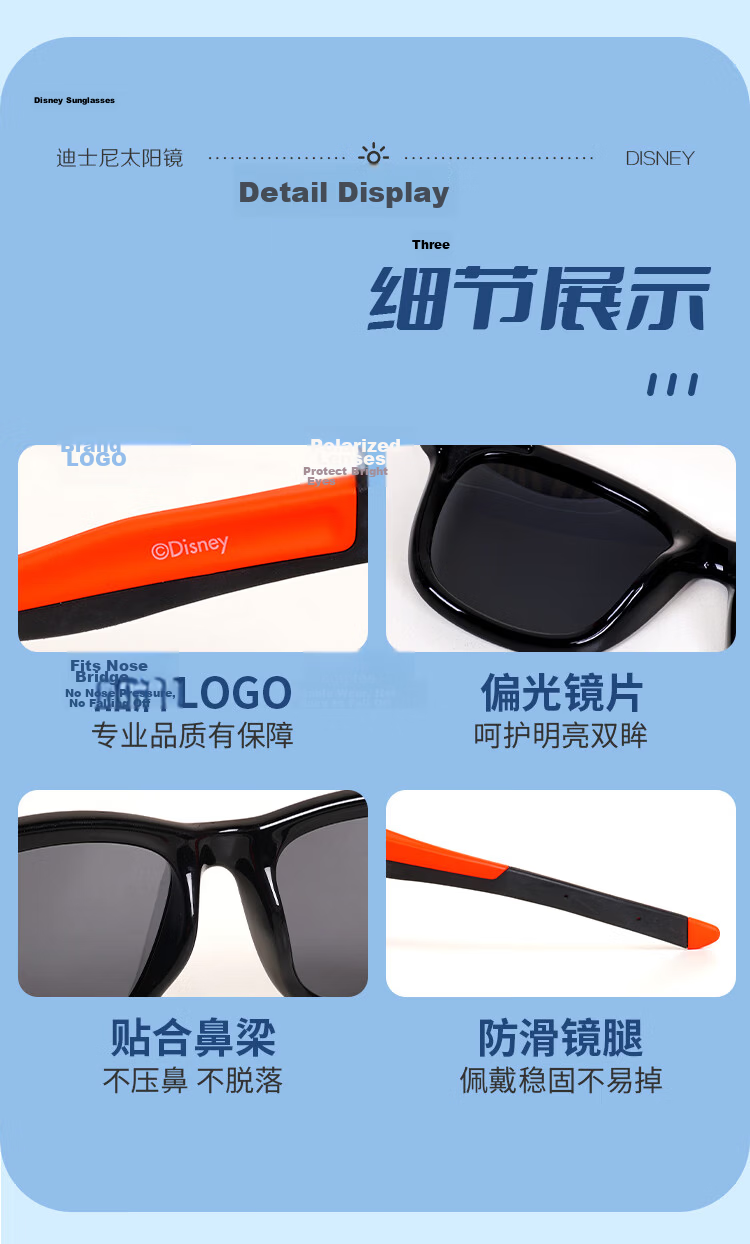 Disney Kids Sunglasses UV Protection Boys Girls Children Outdoor Travel Gift Back to School 17
