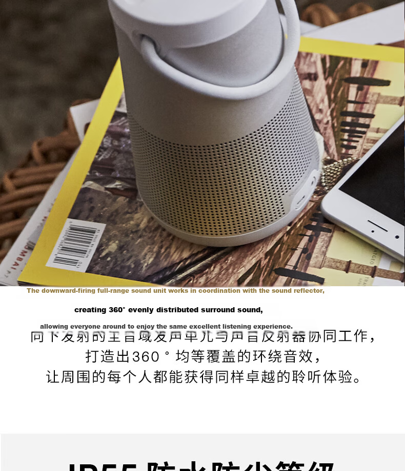 BOSE SoundLink Revolve+II Outdoor Portable Speaker, Silver, Deep Bass, Ultra-Long Battery Life, Bluetooth Speaker, Large Water Bottle Second Generation, Graduation Travel Gift 4