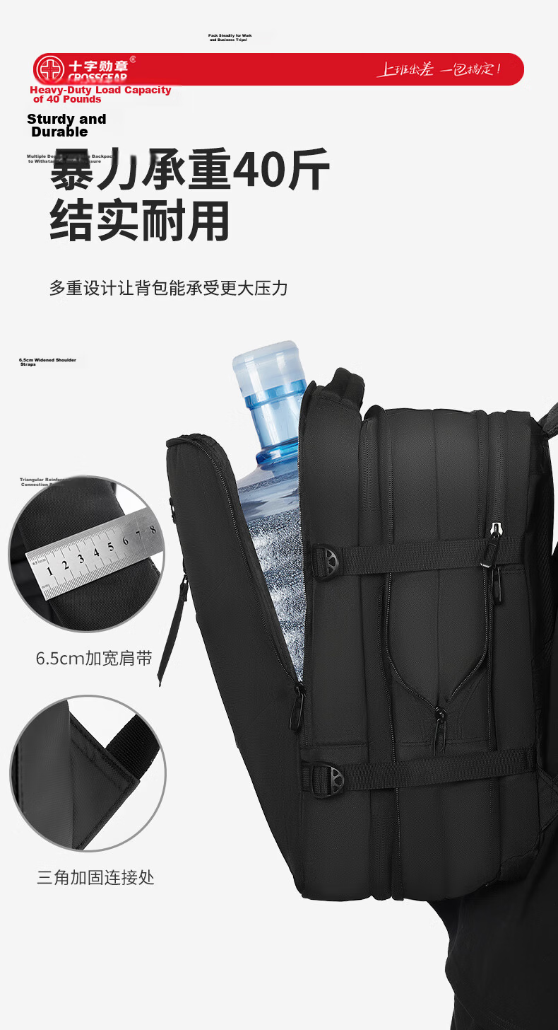 CROSSGEAR Cross Medal Swiss Army Knife Backpack Business Travel Bag for Men 17.3-inch Laptop Expandable Backpack 16