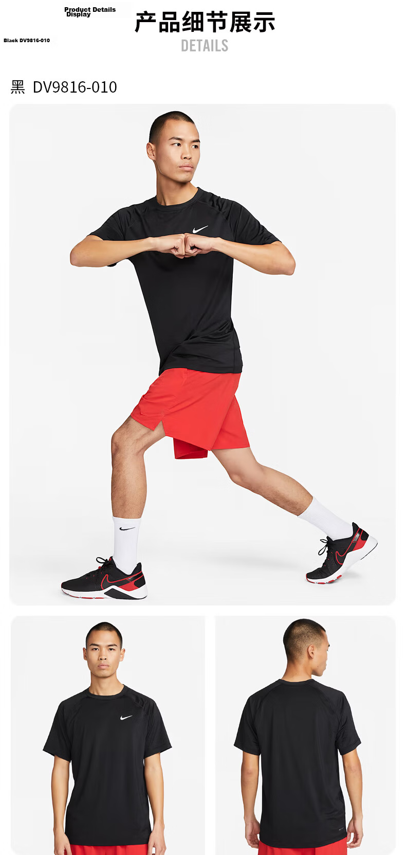 Nike Men's Spring Summer Short Sleeve Crew Neck T-Shirt Sports Casual Simple Fashion DV9816-010 Black S 4