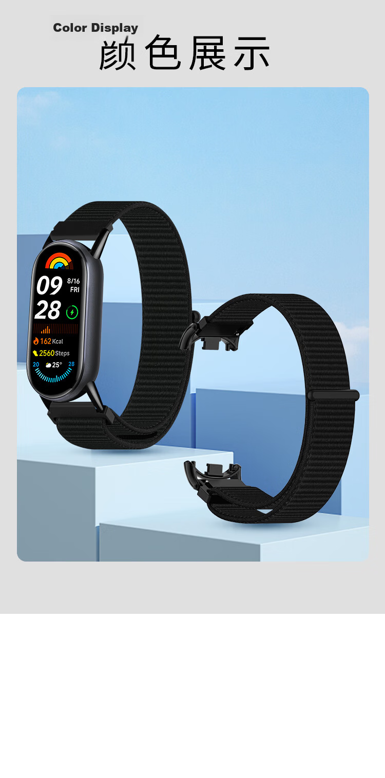 Freeson Replacement Breathable Nylon Loop Magic Tape Strap for Xiaomi Mi Band 10/9/8 Smart Sports Watch Black 8