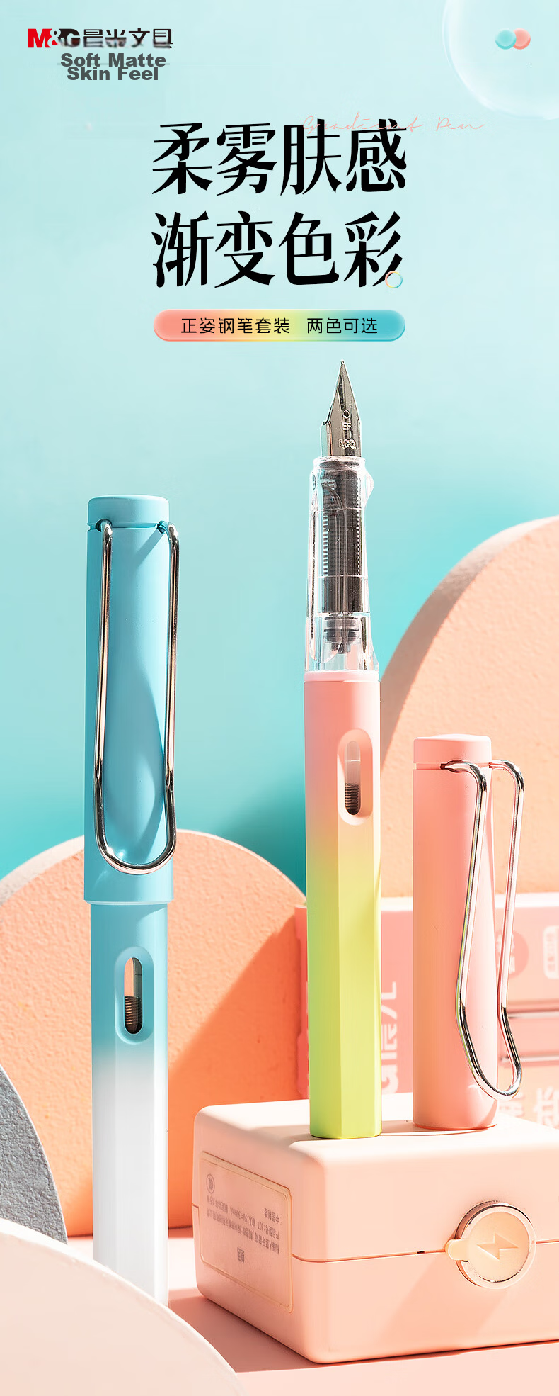 M&G Stationery Large Fu Da Gui Refillable Ink Cartridge Fountain Pen Set (1 Fountain Pen + 2 Pure Blue Ink Cartridges, 3.4mm) Student School Writing HAFP2483 Green Barrel 2