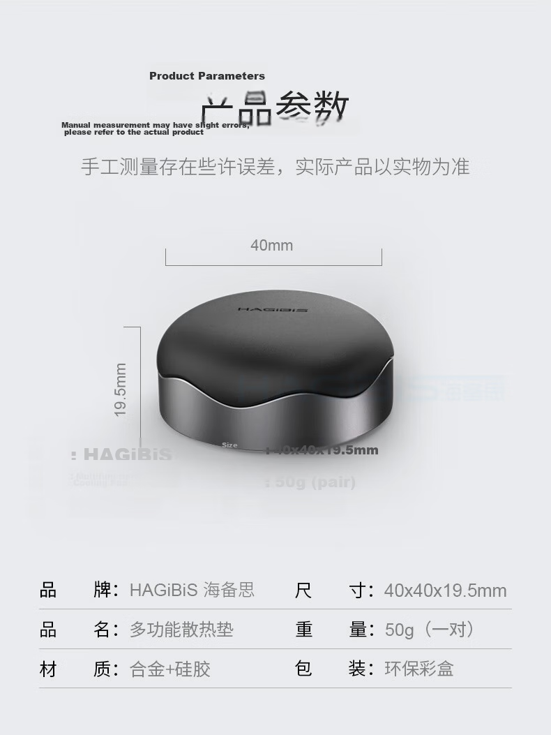 Hagibis Laptop Cooling Pad Stand Magnetic Portable Mini Heightening Bracket Simple Floating Base Keyboard Desktop Accessory Silicone Non-Slip 8
