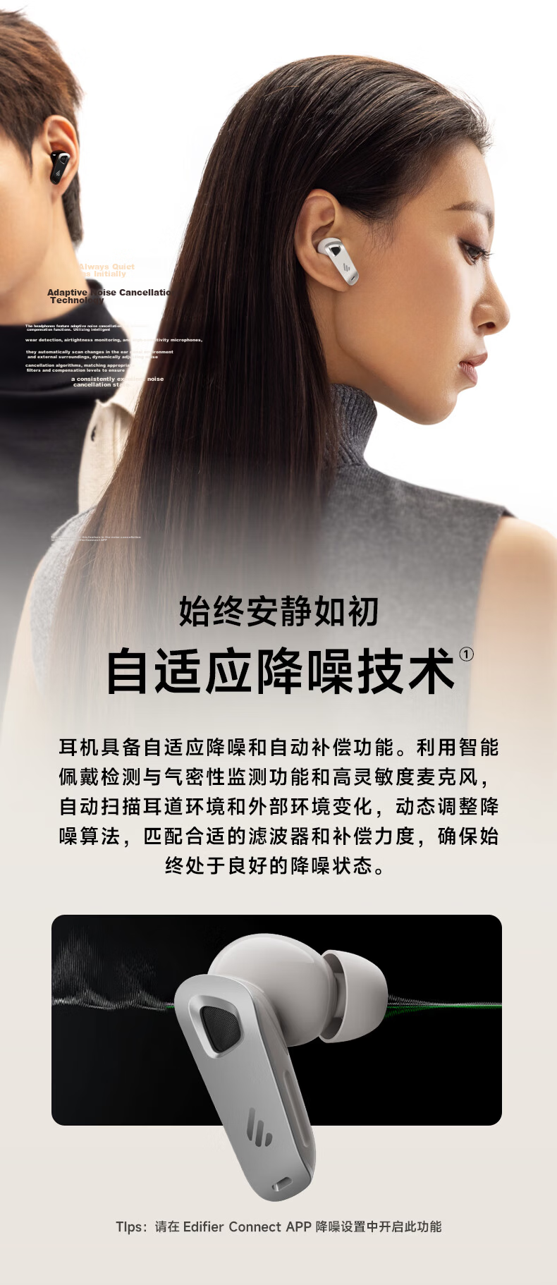 EDIFIER [Digital Multi-Year Recommendation] NeoBuds Pro3 In-Ear Closed-Back Noise-Cancelling Bluetooth Earphones, Wideband Noise Cancellation, Compatible with Apple, Huawei, Xiaomi, OPPO, Blue 7