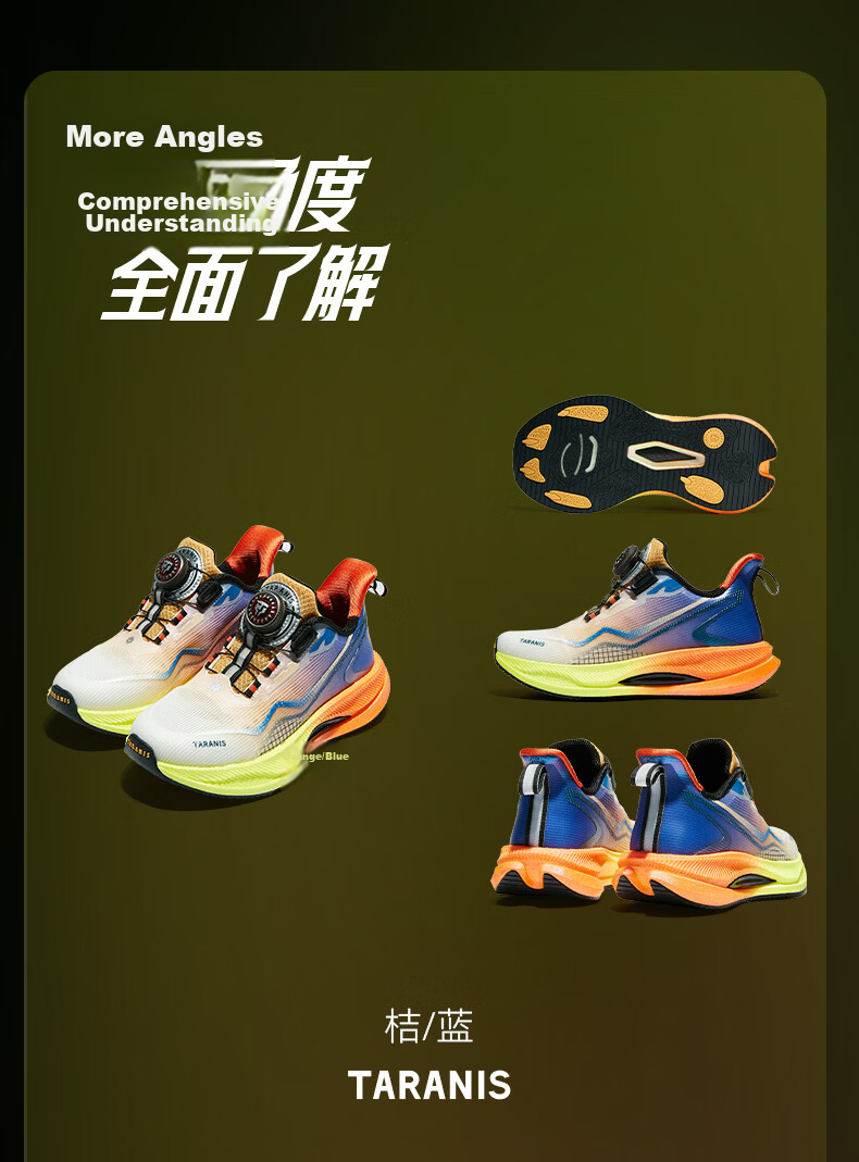 TARANIS Windbreaker Series 2026 Kids Training Shoes Boys Anti-Twist Sports Shoes Big Kids Running Shoes Orange/Blue Size 36 15