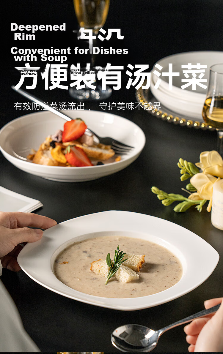 JD Jingzao Plate Dinner Plate Steak Western Tableware Ceramic Fruit Plate Home Use Snow-like 8-inch Plate *6 6
