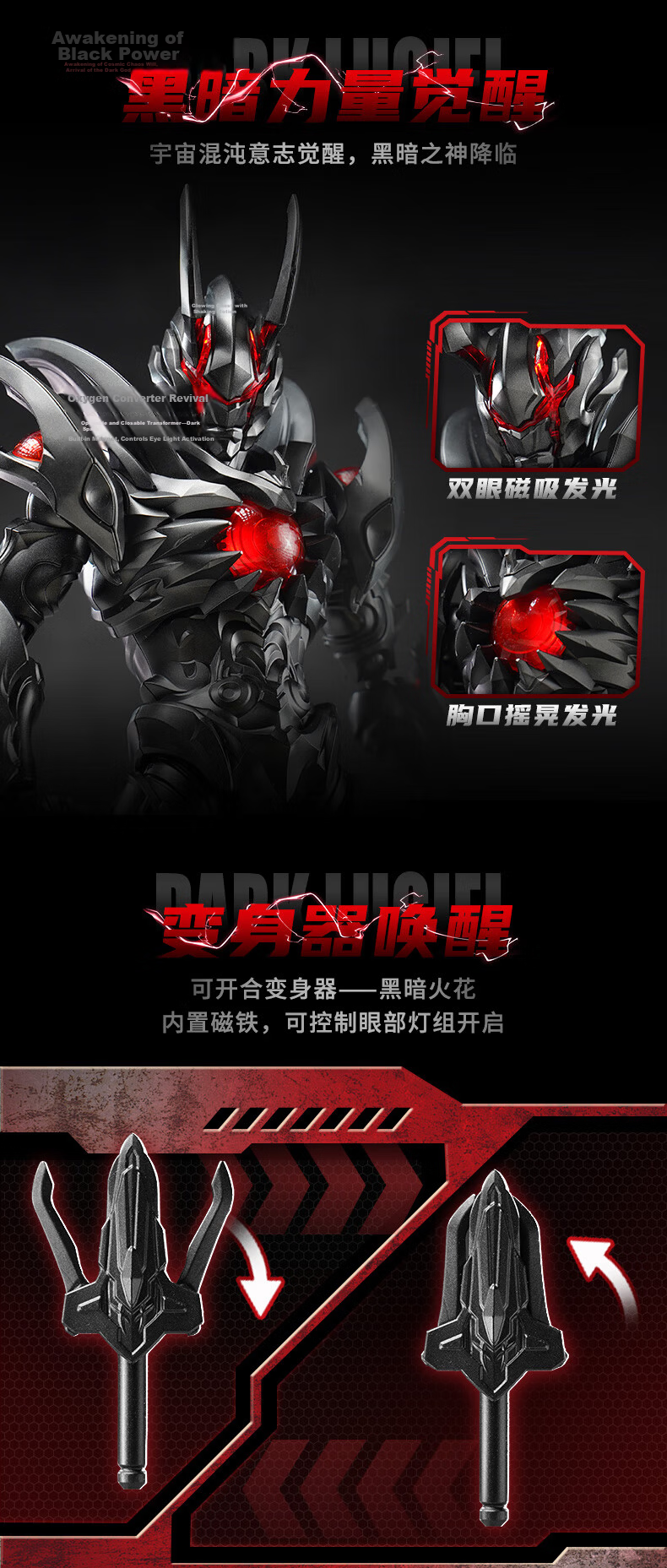 Keeppley Ultraman Monster Toy Building Block Model Figure Dark Baltan Alien Boys Birthday Gift 5
