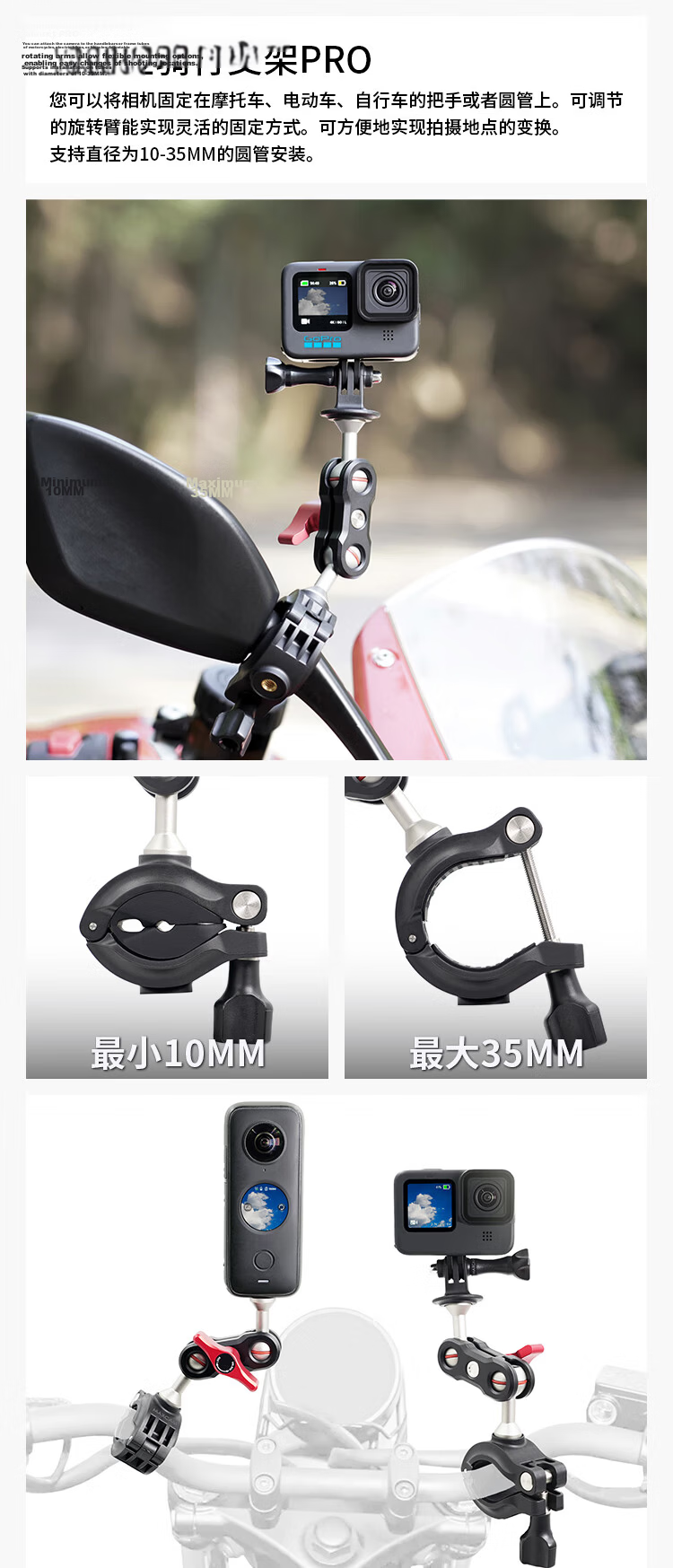 MAXCAM, Suitable for GoPro Ace Pro 2/GoPro 13/12 Action Cameras, Car Aluminum Alloy Suction Cup PRO Glass Mount, Vehicle-Mounted Off-Road Bracket Accessory 13