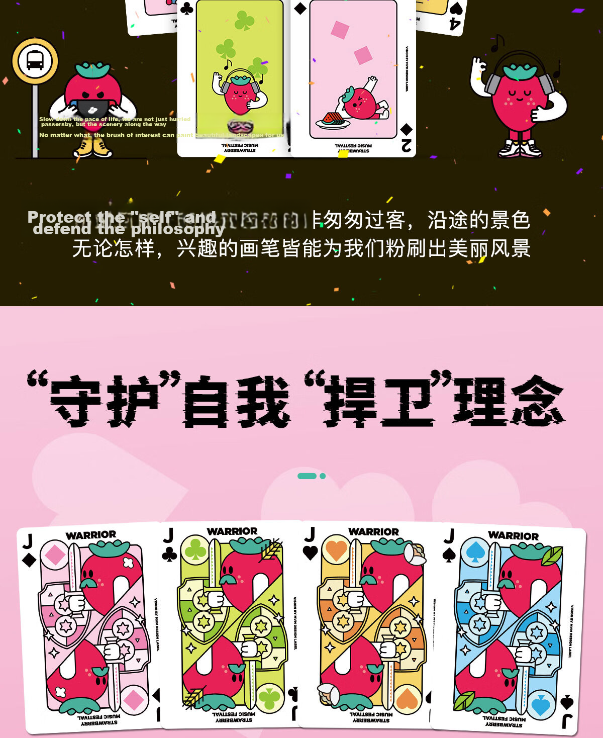 BICYCLE Playing Cards, Strawberry Music Festival Co-Branded Limited Edition Collectible Cards, 1 Deck 10