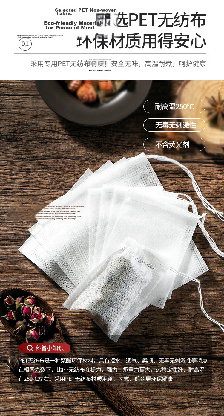 MAXCOOK Tea Bag, Disposable Corn Fiber Tea Infuser, Soup And Marinade Filter Bag 7*9, 150 Pieces MCPJ0078 3