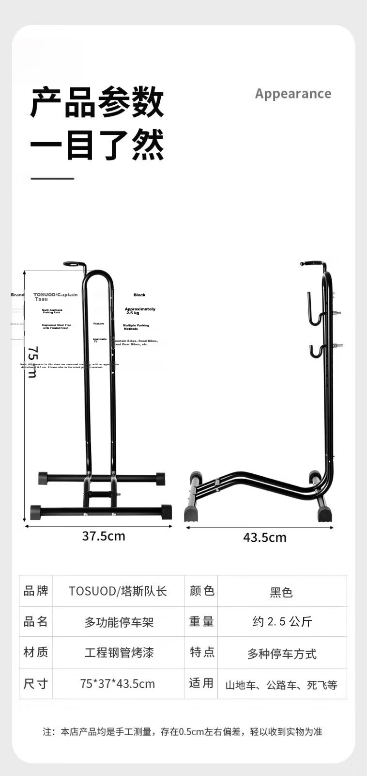 Captain Tas Road Bike Indoor Vertical Parking Rack Mountain Bike Insert Fixed L-Shaped Support 4