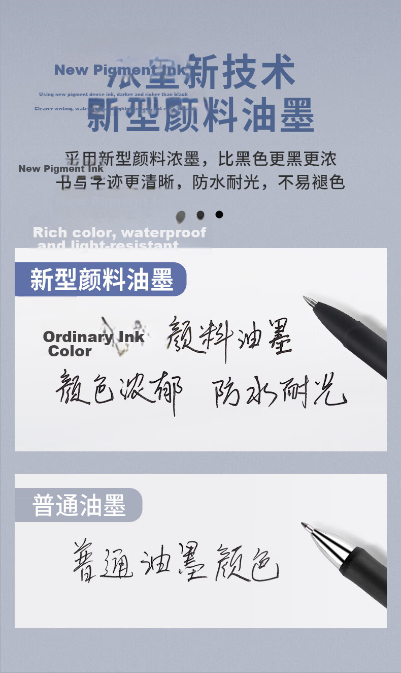 BAOKE PC3568 0.7mm High Capacity Black Gel Ink Pen Office Signature Pen 6pcs/Box 4
