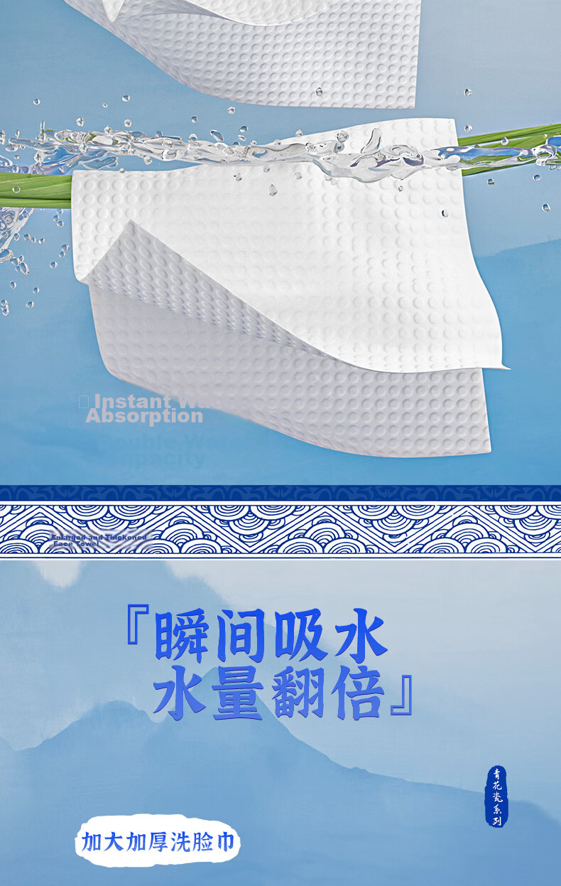 Grace Disposable Facial Cleansing Wipes for Dry And Wet Use, Face Towels for Home And Travel, Hanging Thick Cloud-Soft Wipes, 150 Sheets 6