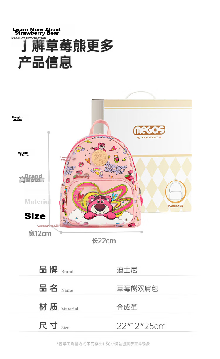 Disney Mickey Backpack for Women Shoulder Bag Gift Box Birthday Present 61