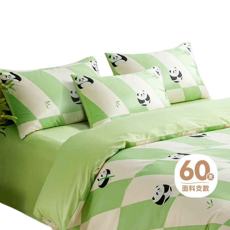 CROWN Four-Piece Set, 100% Pure Cotton High-End Luxury Bedding, 60-Count All-Cotton Duvet with Pillowcases, Summer Quilt Cover, 200*230cm