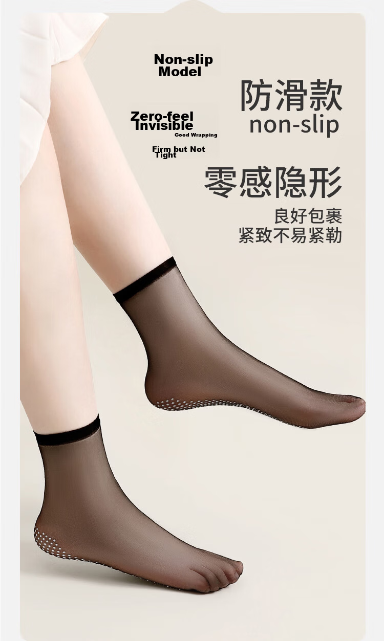 LangSha Silk Stockings for Women, Silicone Non-Slip Summer Thin Crystal Socks, Transparent Short Socks for Summer, Mid-Calf Socks, Skin Color 5 Black 5 Coffee 5 4