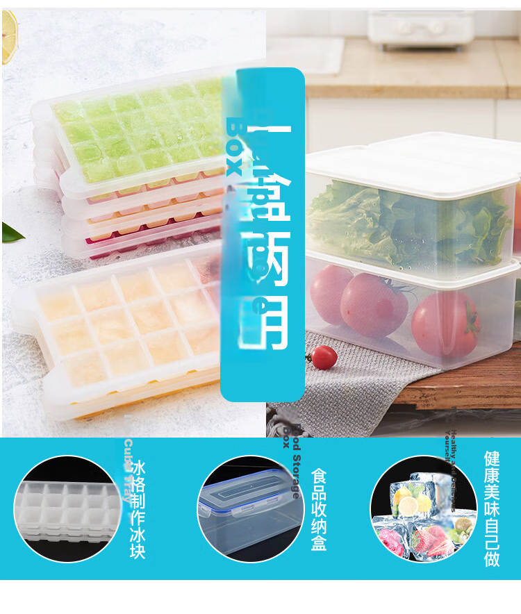 Quanshi Ice Cube Tray, Plastic Homemade Ice Mold, Freezer Tray, Ice Cube Box with 4 Layers, 144 Grids, Ice Scoop, Snap-On Lid 9