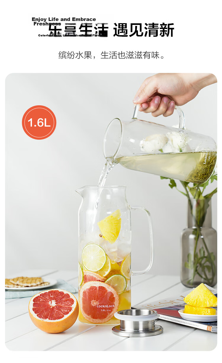 LOCK&LOCK Transparent Lid Cold Water Pitcher, Glass Cold Water Pitcher with Handle for Tea Brewing, Large Capacity Heat-Resistant Cup for Home Use, 1.3L 3