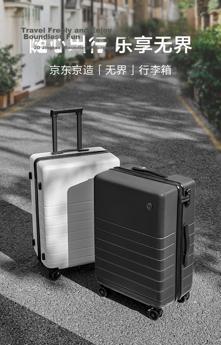 JD Original Borderless Luggage, 26-Inch Deep Compartment Version, Large Capacity PC Suitcase for Men And Women Travel, Black, Mingri Da 2