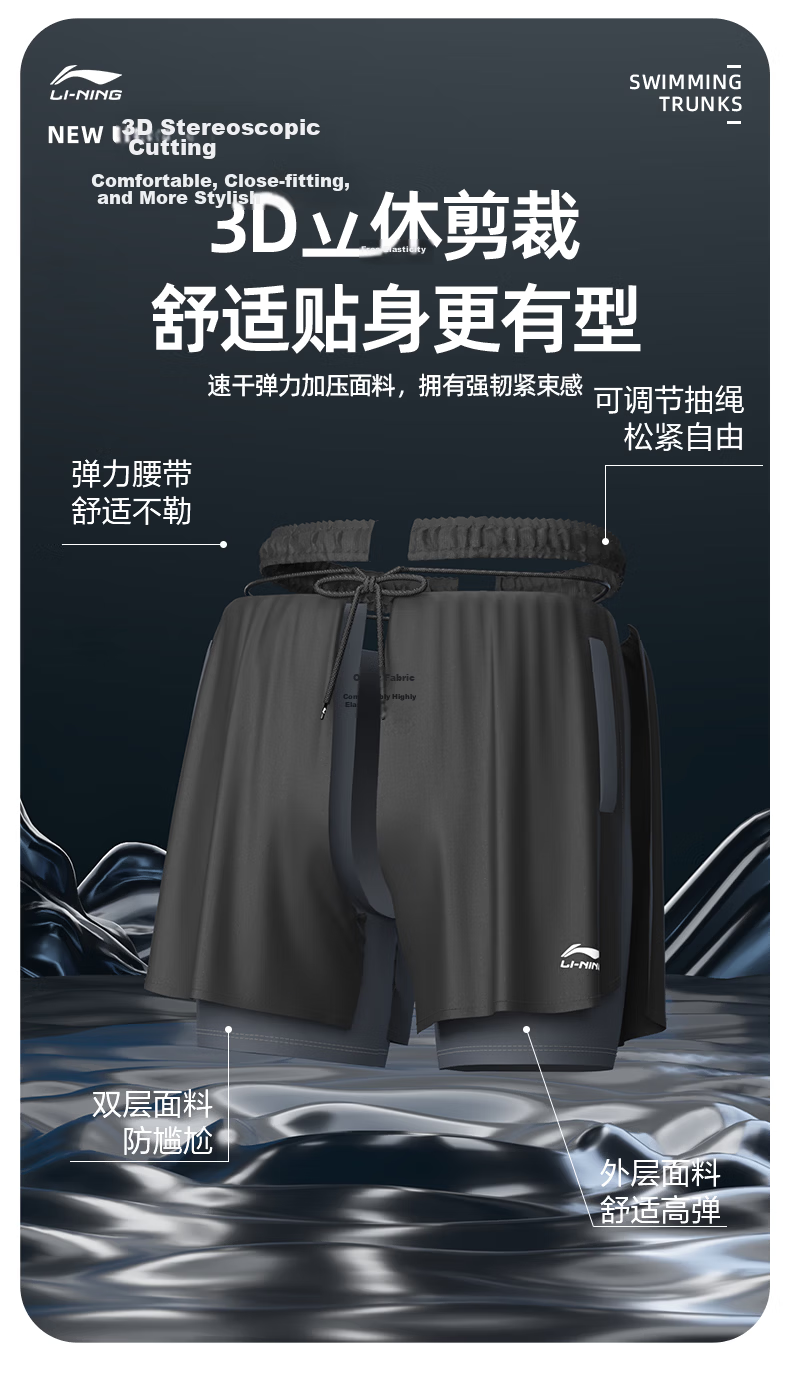 Li-Ning Swimming Trunks for Men, Anti-Embarrassment Knee-Length Double-Layer Swim Shorts, Comfortable High-Elasticity Water And Land Dual-Use Beach Shorts, 394 Black-Gray L 4