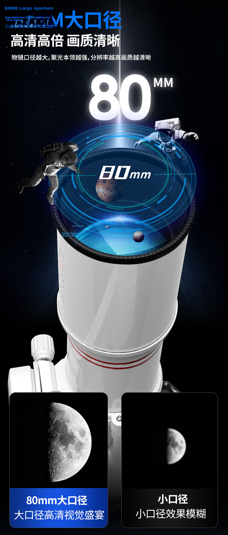 EXPLORE SCIENTIFIC 80500 Astronomical Telescope Large Aperture High Magnification Professional Stargazing Telescope for Boys Students Children's Day Gift 8