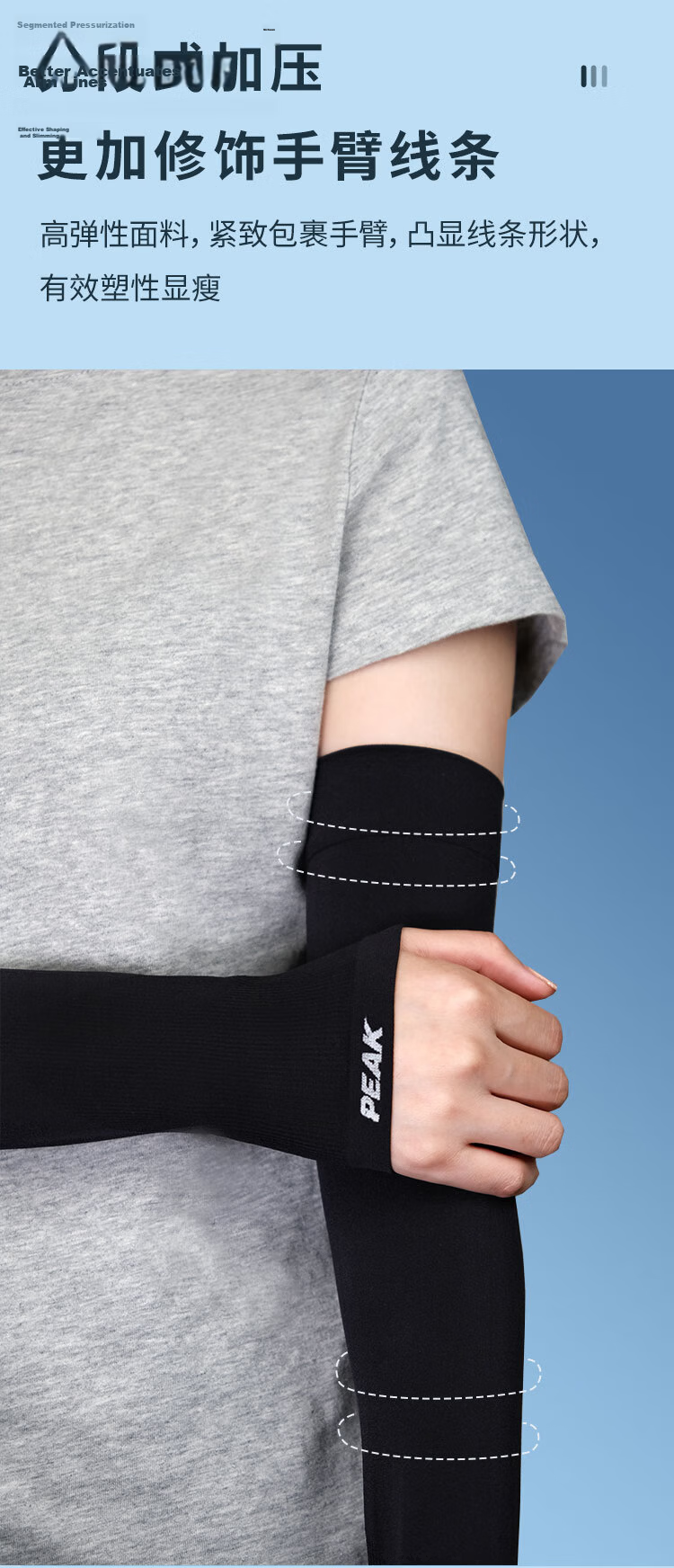 PEAK Ice Silk Arm Sleeves for Men And Women, Sun Protection, Lightweight Breathable Outdoor Cycling Driving Arm Sleeves, Dark Gray, Size M 5