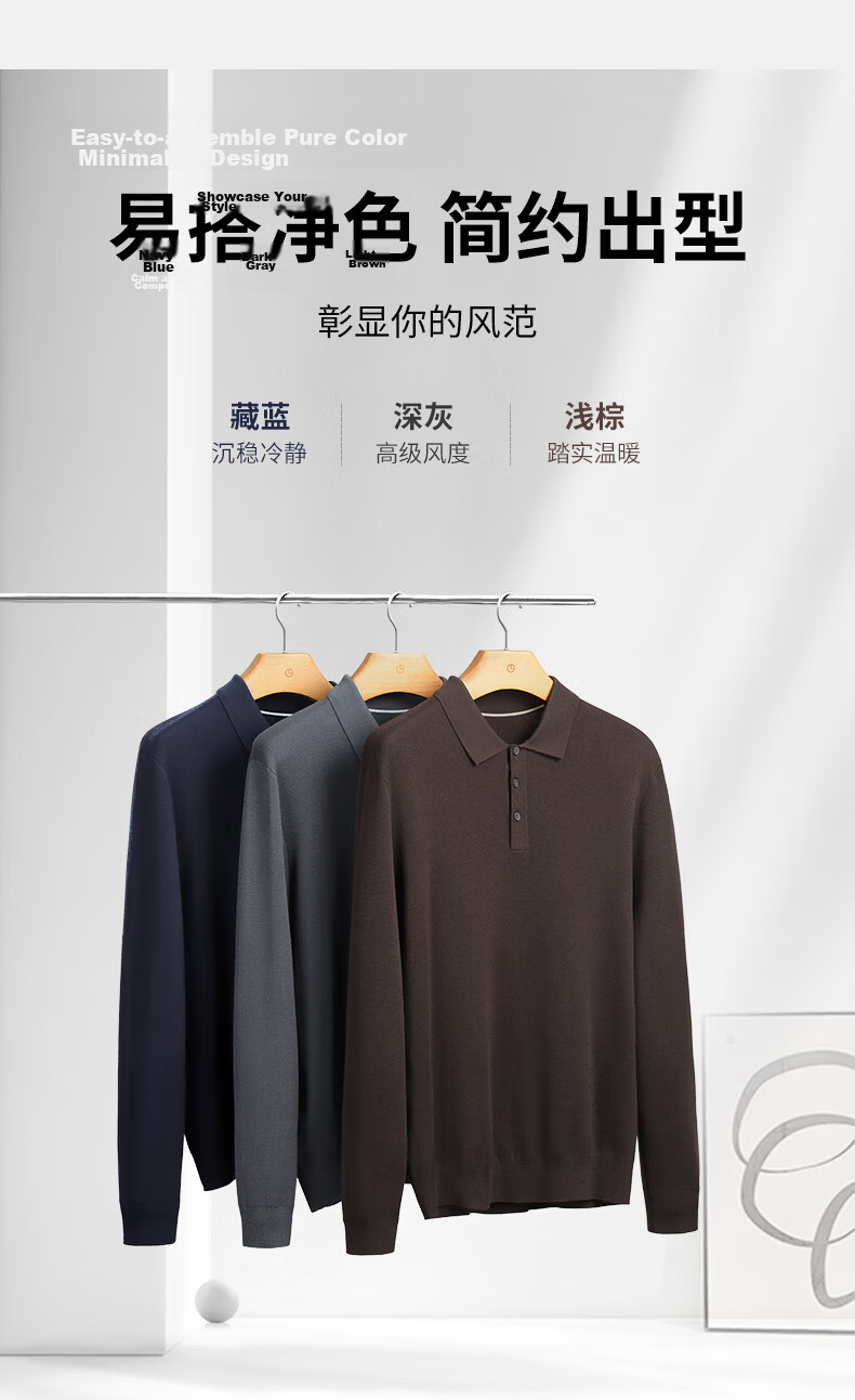 Goldlion Wool Blend Autumn Winter Long Sleeve Knit Sweater Men Solid Color Fashion Textured Pullover Blue Gray XL 10
